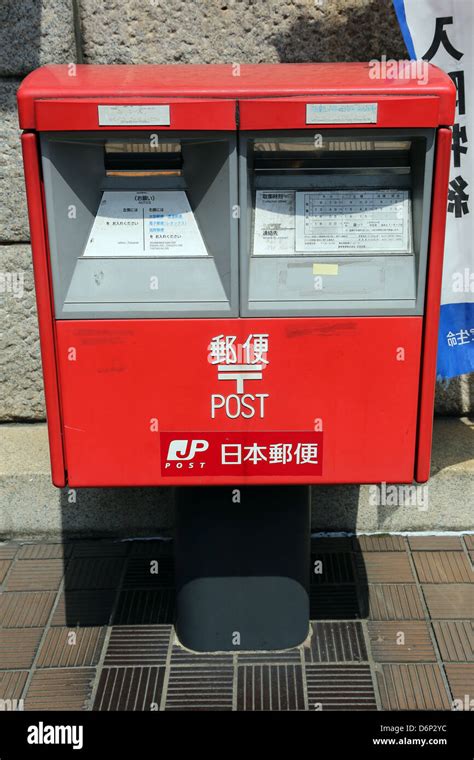 postbox japan.